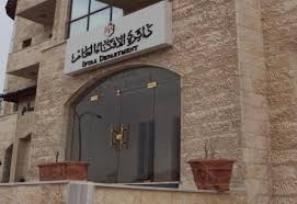 الافتاء : شاتم الدين والذات الالهية ينفسخ عقده على زوجته