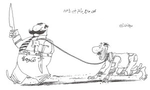 مدن الخوف والجوع !!!