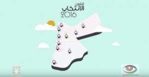 تعرفوا على طريقة اختيار مرشحيكم بالانتخابات القادمة "فيديو"