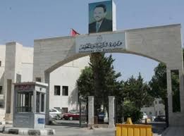 أسماء الدفعة العاشرة من معلمي وموظفي وزارة التربية والتعليم المستفيدين من الشقق السكنية