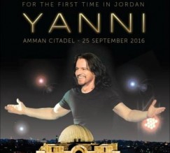 ياني كريسماليس في العاصمة عمان يوم 25 ايلول