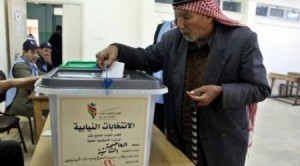 غدا الإنتخابات .. تعرف على دائرتك الانتخابية ومركز الإقتراع - رابط