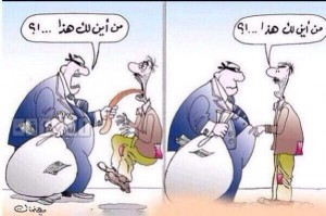 المواطن... اغلى ما يملكون !