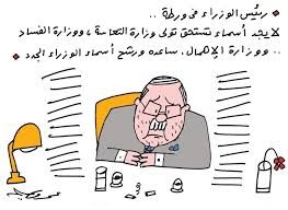 لعبة الانجال بمصير الاجيال !