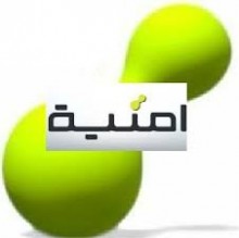 زبائن وقعوا في فخ شركة امنية