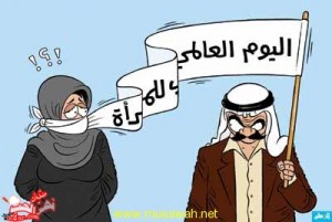 فوارق طبقية و احلام مغدورة !