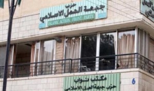 حزب جبهة العمل الإسلامي يرفض تصريحات الأسد ضد الأردن