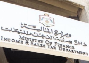 بالاسماء ... إحالات الى التقاعد في الضريبة