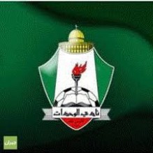 نادي الوحدات يصدر بيانا صحفيا حول "الفيديو المسيء"