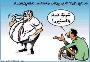 المعلم الاعمى ... والمسيرة الاصلاحية !