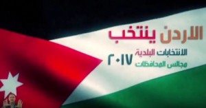 1000 دينار مكافأة رئيس مجلس "اللامركزية"و 500 للعضو