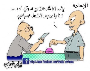 لعبة الانتخابية .. بلدية ولا مركزية