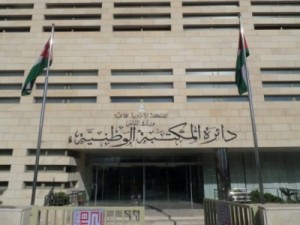 رئاسة الوزراء تعلن عن توافر شاغر مدير عام المكتبة الوطنية