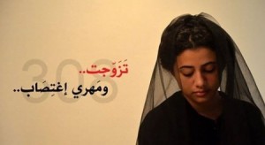 تعرف على المادة (308) من العقوبات الأردني "المثيرة للجدل" و لماذا اعترض نواب على إلغاءها
