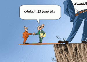 نخبتنا المأزومة و تأزيم الازمة  !