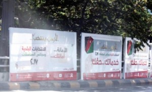 انتخابات وشي غاد .. بقلم خالد ابو الخير