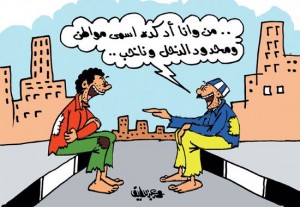 شيء من الالم والقهر !