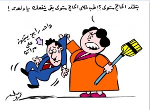 قرود الشجرة وديدان الارض !