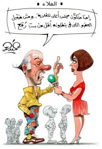 الارض الطيبة او حبل المشنقة !  بقلم . بسام الياسين