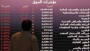 البورصة السعودية تهبط بعد احتجاز رجال أعمال وأمراء