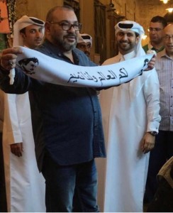 ملك المغرب يحمل شعار " لكم العالم ولنا تميم "