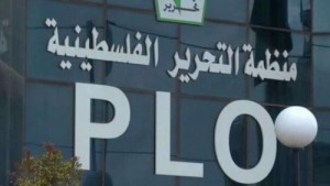 واشنطن تبلغ منظمة التحرير عدم تجديد ترخيص مكتبها