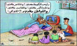 قرصنة الرغيف وحافة المجاعة ! بقلم بسام الياسين