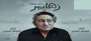 بطولة العسكر ونذالة الساسة ! بقلم.. بسام الياسين