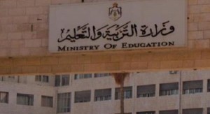 التربية تؤكد صحة ودقة أسئلة الرياضيات للعلمي والادبي