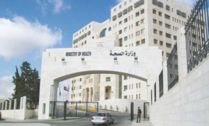 الصحة تعلن توفر شواغر لبرنامج الإقامة بمختلف التخصصات الطبية