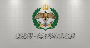 الجيش يعلن حاجته للتجنيد في هذه التخصصات