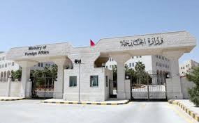 بالأسماء...ارادة ملكية بالموافقة على ترفيع عدد من موظفين وزارة الخارجية الى رتبة سفير