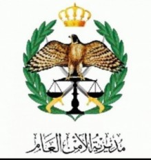بالتفاصيل...إعلان تجنيد صادر عن مديرية الأمن العام
