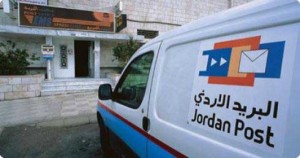 سطو مسلح على بريد الضليل وسرقة مبلغ ٢٤ الف دينار