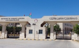 وزارة الخارجية تتابع حادثة الاعتداء على طلاب أردنيين في الجزائر