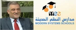 63 طالبا في مدارس النظم الحديثة معدلاتهم فوق 90% والعفوري يبارك ويؤكد استمرار الانجازات