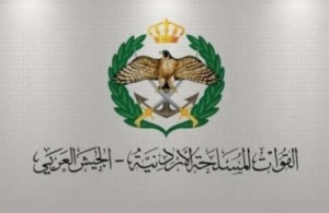 بالتفاصيل .. الجيش العربي يعلن عن حاجته لتجنيد ذكور