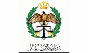 إحالة ضباط في الأمن إلى التقاعد .. أسماء