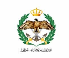 بالتفاصيل...القوات المسلحة الاردنية تعلن عن حاجتها لتجنيد ذكور توجيهي ناجح