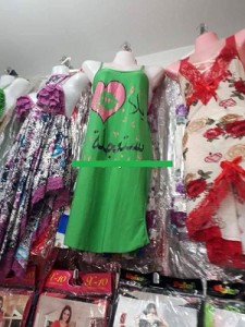 غضب واستياء في العقبة....ملابس خادشة للحياء تعرض بالأسواق وسط غياب الرقابة