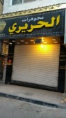 بالصور .. تجار الذهب يغلقون محالهم في كافة محافظات المملكة