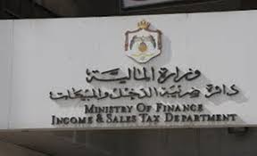 الدخل والمبيعات: غالبية موظفي القطاع الخاص لم يستلموا الدعم النقدي