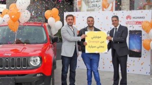 اختتام حملة 2017 التي اطلقتها "Orange الاردن" و"هواوي"