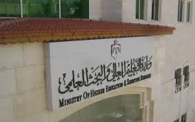 بالتفاصيل...أهم قرارات مجلس التعليم العالي في جلسته المنعقدة اليوم