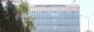 "الاتصالات": سنلتزم بالقرارات القضائية ونحظر "كريم"