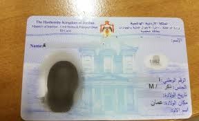 الشهوان :لا تمديد لفترة اصدار البطاقات الذكية .. والبطاقات القديمة لن تكون معتمدة بعد نهاية حزيران