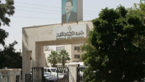 التربية: دورة تكميلية لطلبة التوجيهي الراسبين