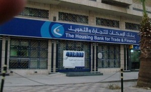 بنك الإسكان يفتتح فرع "الثنية" الجديدبمحافظة الكرك