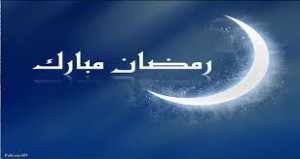 فلكيا الأربعاء أول أيام شهر رمضان المبارك