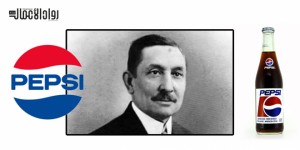 من هو مخترع البيبسي كولا ؟